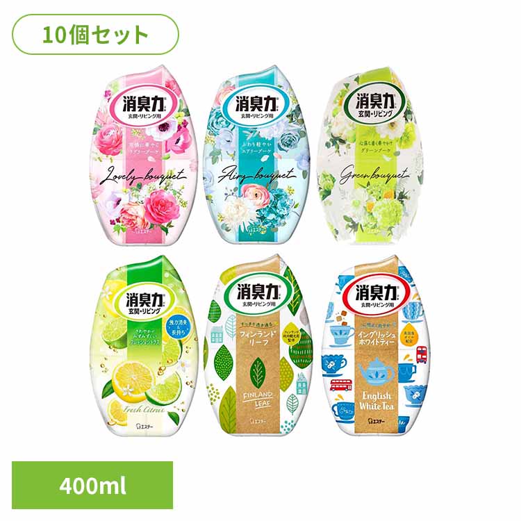 乐天商城 - 【10個セット】お部屋の消臭力 400ml×10 本体 エステー 消臭力