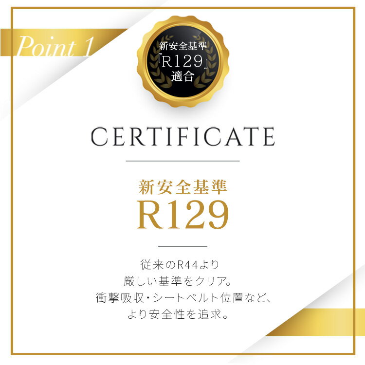 ブースターシートPZ 1090311120チャイルドシート ブースターシート ジュニアシート ベルト R129 取付簡単 洗える おでかけ 身長125cm から 置くだけ ブラック ダークブラウン グレイブラック ピンクベージュ 3