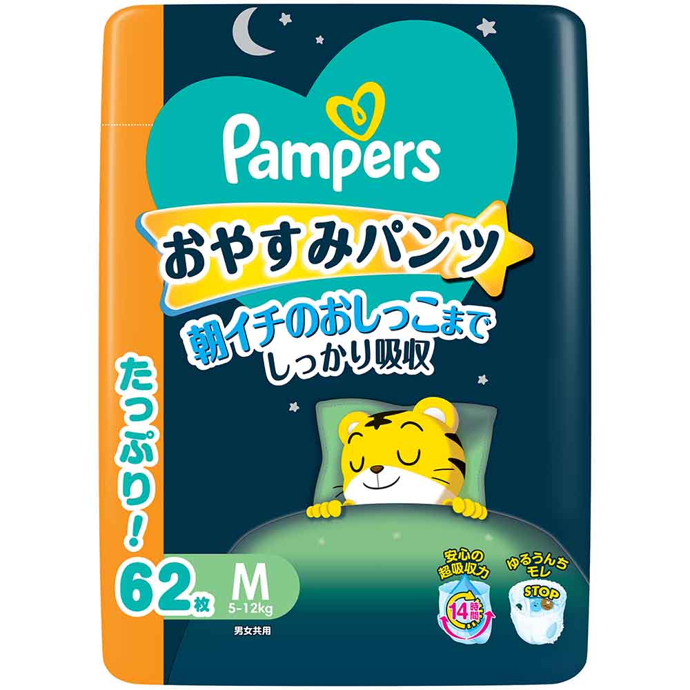 ベビー用品\\\\\\\\\\\\\\\\\\\\\\\\\\\\\\\'\\\' - 【3個セット】パンパース おむつ おやすみパンツ 夜用 ウルトラジャンボ M 62枚 L 56枚 ビッグ 48枚 ビッグより大きい 40枚 ベビー用品 パンツ式 ビッグサイズ BIG BIGより大きい Lサイズ しまじろうデザイン まとめ買い Pampers もれ・ムレ0 P&G