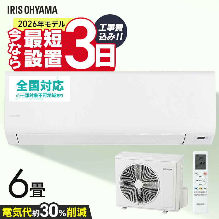 楽天市場】エコ やん（エアコン｜季節・空調家電）：家電の通販