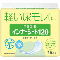 （大人用オムツ）王子ネピアネピア インナーシート120 16枚【D】【RCP】【Uni】