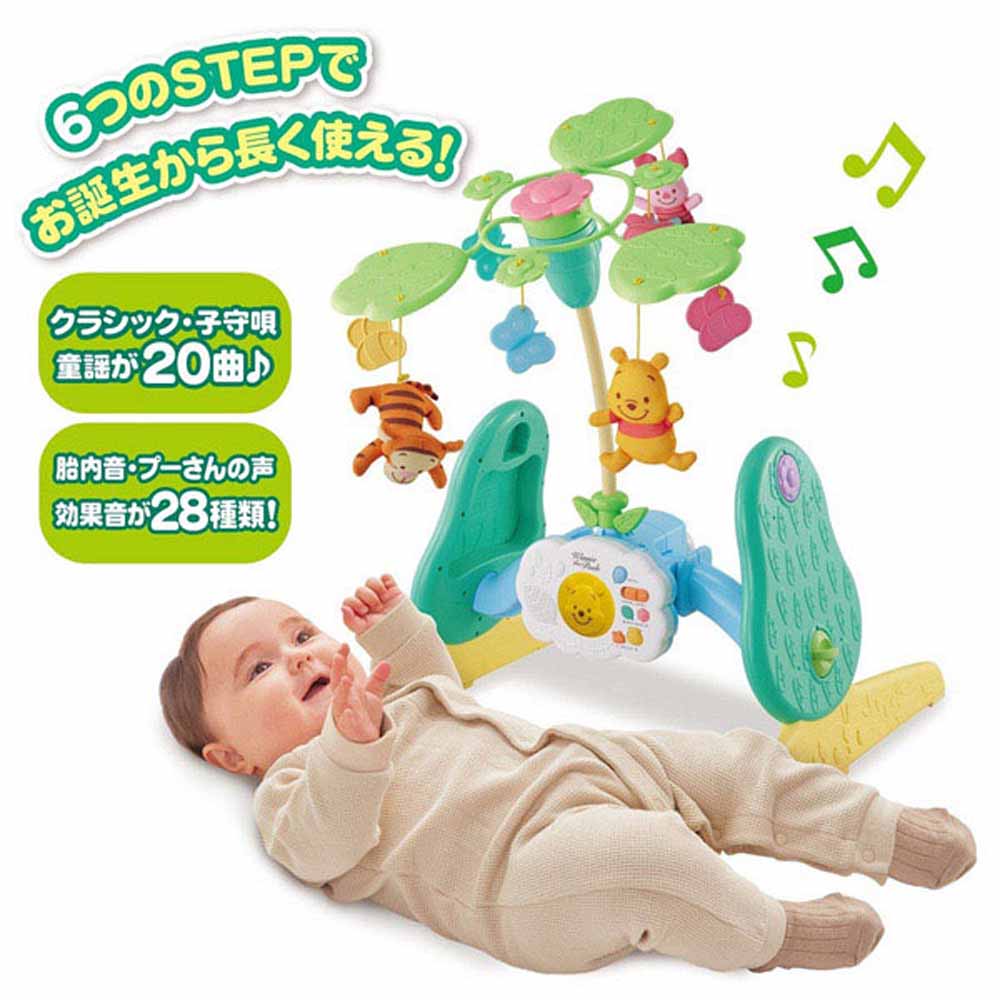 ベビーメリー えらべる回転 6WAYジムにへんしんメリー プラス くまのプーさん ディズニー くまのプーさん プーさん ジムにへんしんメリープラス 6WAY え...
