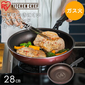 ե饤ѥ  28cm ɥȥե饤ѥ å ֥饦 DGS-F28ɥȥѥ ľ ü üη إ륷Ĵ Ĺ  å󥷥 å  KITCHEN CHEF ꥹ iris04