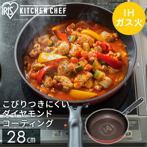 ե饤ѥ IH  28cm ɥȥե饤ѥ  ֥饦 DIS-F28ɥȥѥ ih IHб ľ ƥ üη إ륷Ĵ Ĺ  å󥷥 å  KITCHEN CHEF ꥹ