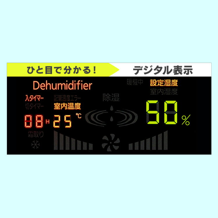 大型除湿機 IJCG-A75-B ブラック 1...の紹介画像3