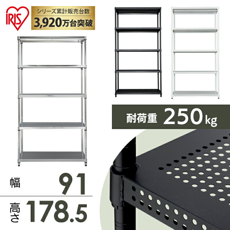 楽天市場】iris(アイリスオーヤマ) メタルラック パンチング棚板の通販