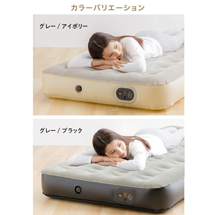 電動エアーベッド シングル PEAB-250S電動ベッド 電動 ベッド エアーベッド エアー...