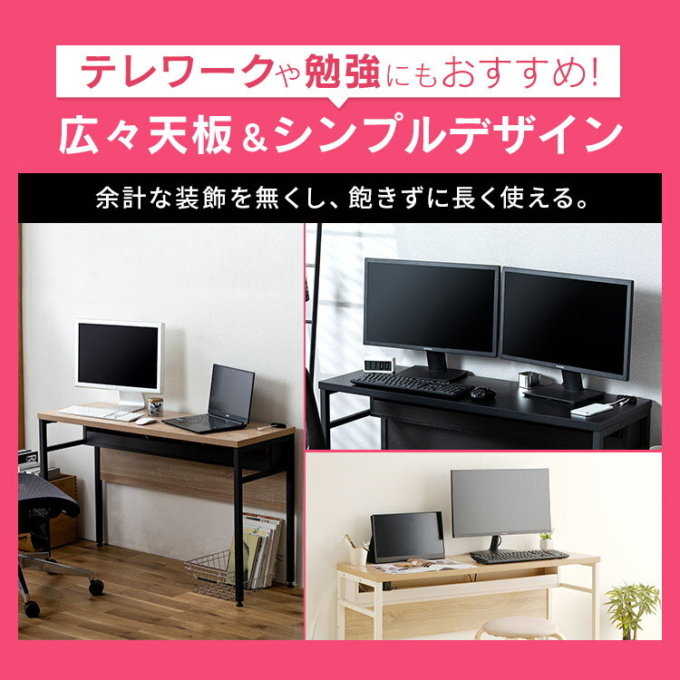 ケーブル収納デスク CSD-1150 ライトナチュラル/ホワイト ライトナチュラル/ブラック ブラック/ブラック デスク パソコンデスク PCデスク ワークデスク 机 学習机 勉強机 テーブル 作業台 シンプル テレワーク リモート アイリスオーヤマ [2]