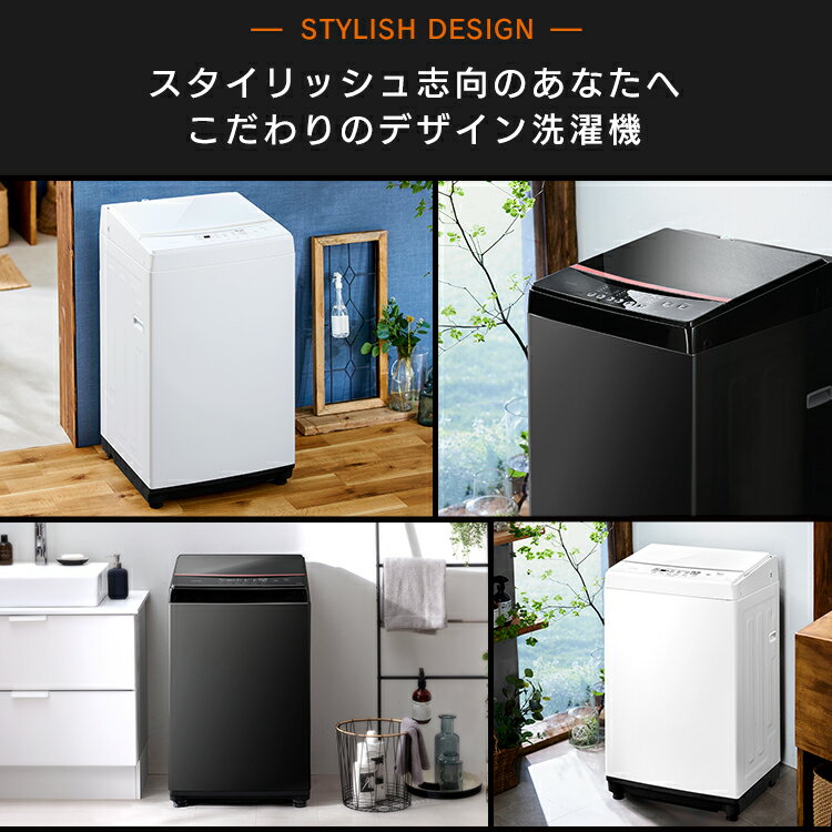 洗濯機 アイリスオーヤマ 6kg 一人暮らし 新生活 全自動洗濯機 黒 IAW-T605 ホワイト ブラック送料無料 洗濯機 全自動 縦型 一人暮らし ひとり暮らし 1人 2人 単身 新生活【HS】