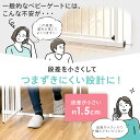 ＼合わせ買いクーポンで最大10%OFF／ ～30日23:59 べビーゲート つまずきにくい バリアフリー 突っ張り式 安心の自動ロック段差小さい セーフティゲート 安全ゲート 赤ちゃん 柵 拡張フレーム付き 前後開閉 90° 取付簡単 ダブルロック 2