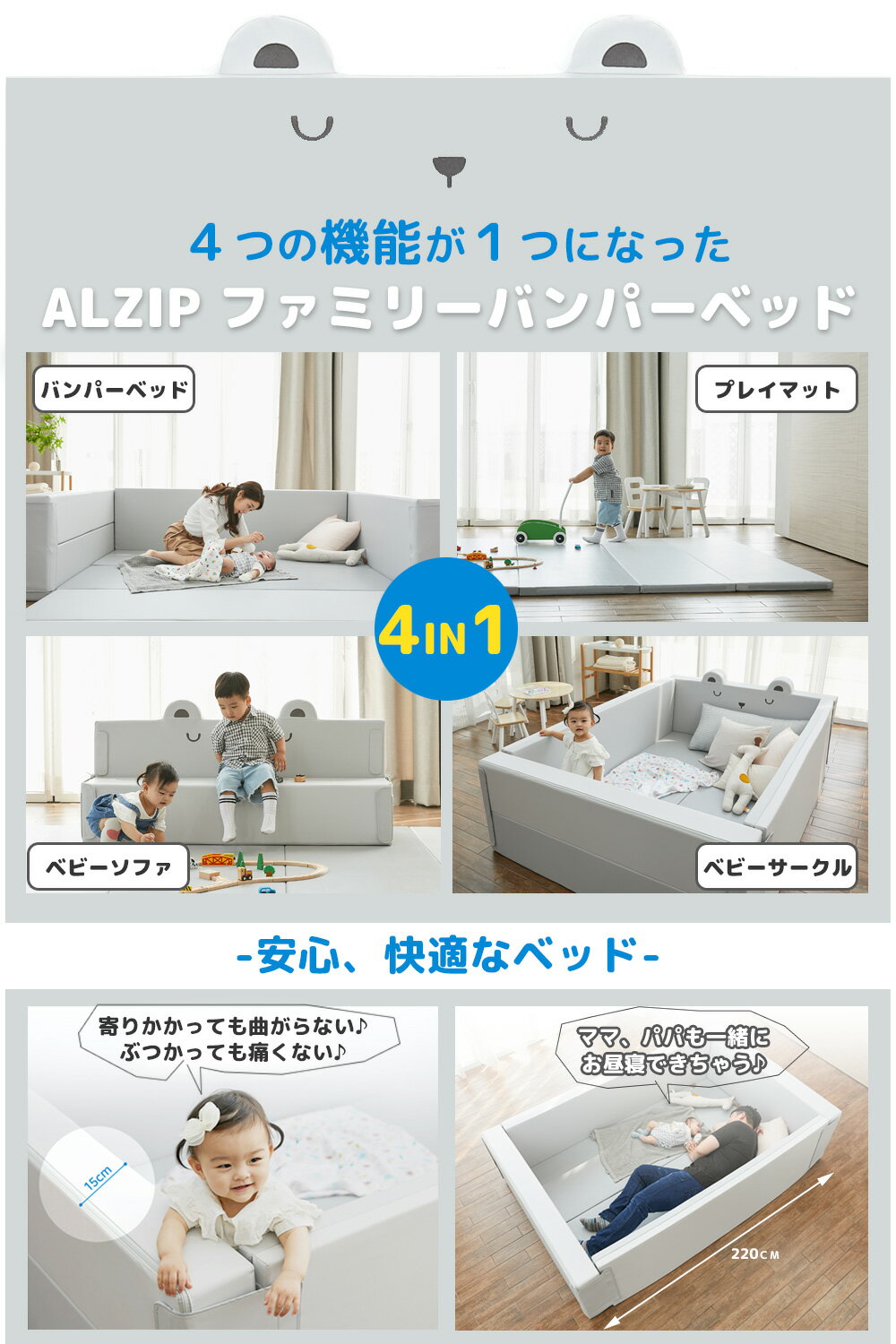ベビージム ベビーベッド 出産祝い ベビーマット 防音 男の子 ベビーサークル マットにもソファにもなる プレゼント ご近所トラブル防止 サークルマット 国際安全基準合格 ベビーガード プレイマット クリスマス 女の子 サークルマット ベビーサークル 3way ベビー