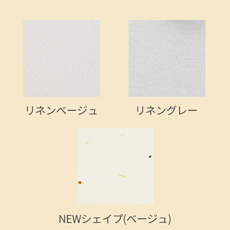 ALZIP ロールマット （カットサンプル）