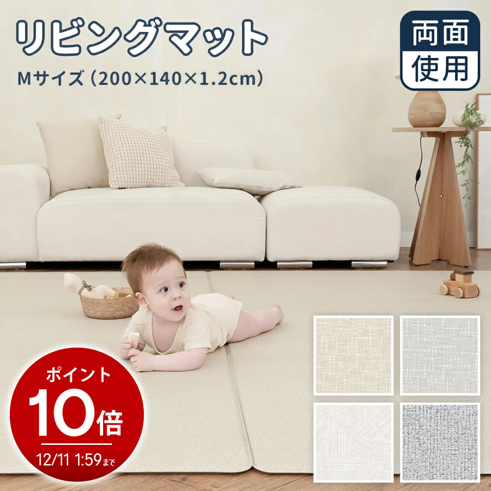 楽天市場】クッション pvc（カーペット・マット・畳｜インテリア・寝具