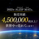 お買い物マラソン限定最大10,000円OFF 【国際安全基準合格】プレイマット 折りたたみ ベビー 防水 防音 厚手 4cm おしゃれ ベビーマット 洗える 床暖房 ジョイントマット 大判 赤ちゃん 防汚 北欧 フロアマット マット 子供 長方形 ALZIPmat (アーバンシリーズ サイズG） 2