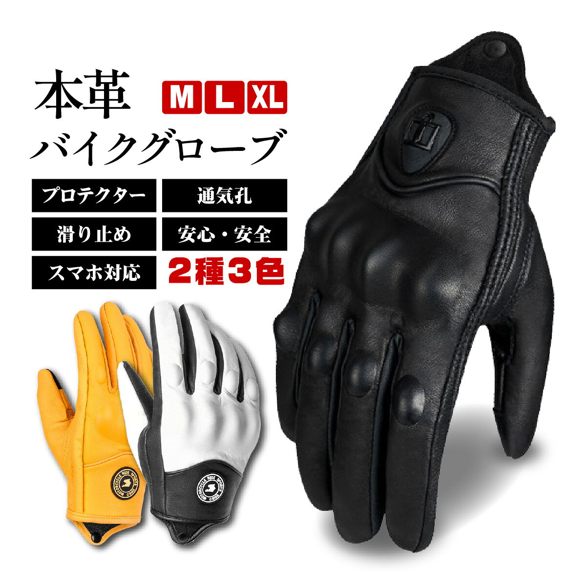 楽天市場】手袋 レディース 革（バイク用品｜車用品・バイク用品）の通販