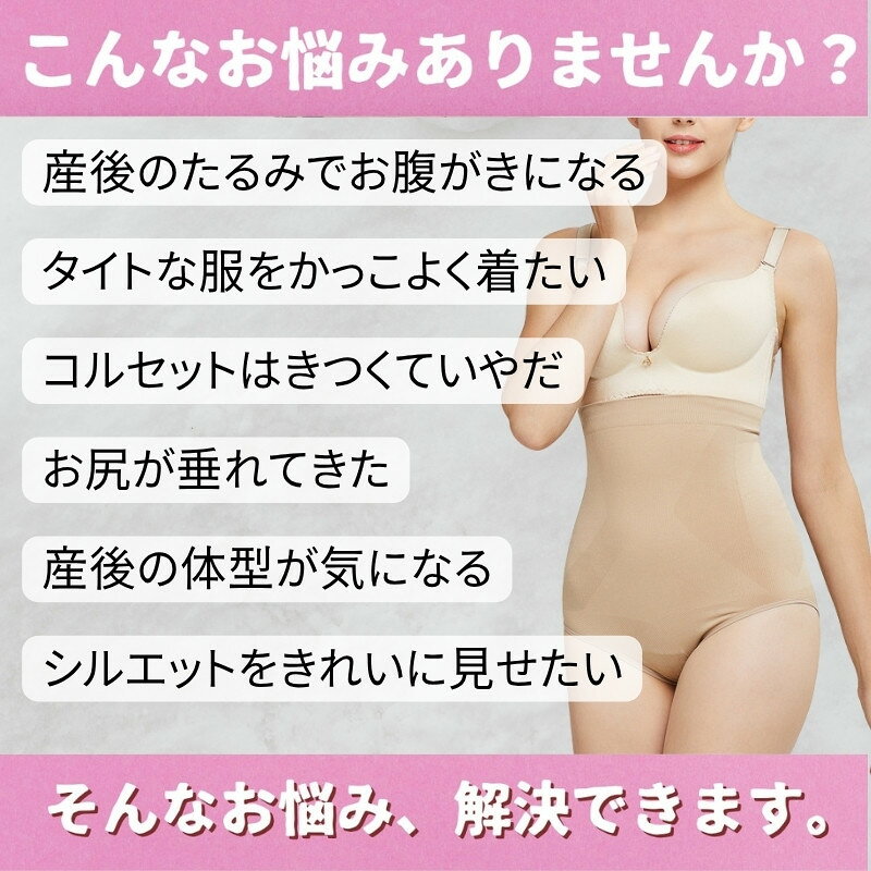 ベビーサークル マットのママベベのハイウエスト着圧ショーツ 産後 ガードル ショーツ くびれ 美尻 快適 レディース お腹引き締め 無地 女性 下着 お腹スッポリ ヒップアップ ハイウエスト着圧 補正下着 ショーツ ウエスト 着圧インナー 春 夏 秋 冬｜アングル3