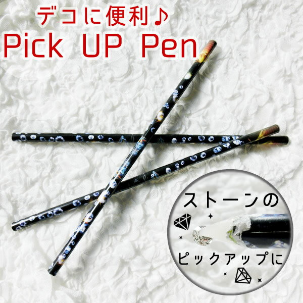 楽天市場】ステップストーン(日用品雑貨・文房具・手芸)の通販 楽天市場】ステップストーン(日用品雑貨・文房具・手芸)の通販