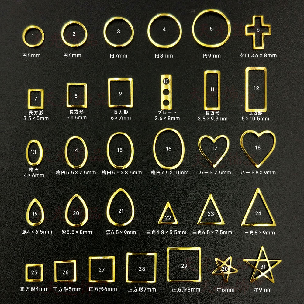 【メール便OK】ブローチフレーム メタルパーツ シルバー/ゴールド 同種・同カラー 10個入り ネイルアート メタルパーツ サマーネイル クリスマス ブローチ ...