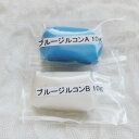 ストーンが貼れる盛れる粘土状ボンド・接着剤(10g+10g)20g【デコリシャスグルー・ブルージルコン】簡単Decoアートクレイパテ