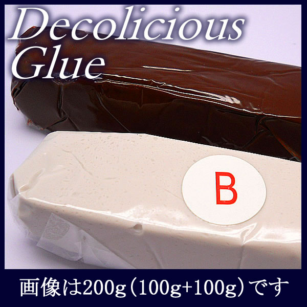 ジュエルが貼れる盛れる粘土状・接着剤(100g+100g)200g【デコリシャスグルー・スモ...