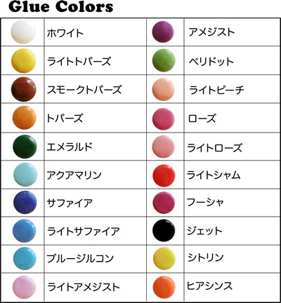 ジュエルが貼れる盛れる粘土状・接着剤(50g+50g)100g【デコリシャスグルー・ライトトパーズ】簡単Decoアートクレイパテ