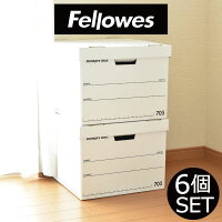 収納ケース 収納ボックス スリム おしゃれ 約幅40cm 約奥行き40cm インテリア雑貨 北欧 収納box 収納箱 クラフトボックス ストレージボックス 書類収納ボックス 書類整理 押入れ収納ケース 押し入れ収納 ふた( Fellowes フェローズ バンカーズボックス 705 6個セット )