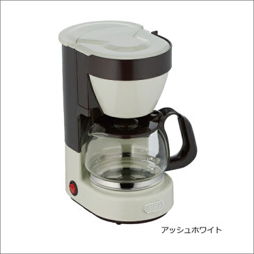 ラドンナ Toffy トフィ— 4カップコーヒーメーカー 650ml 4杯 ドリップ式 バリスタ コーヒーサーバー コーヒードリッパー カフェ おしゃれ コーヒー 珈琲 ホットコーヒー 北欧テイスト メッシュフィルター ガラスポット 保温 キッチン家電 インテリア雑貨 白