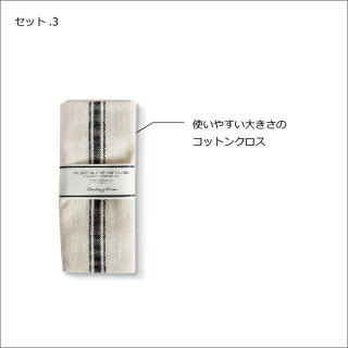 マーチソンヒュームキッチンクリーンセットギフト贈り物オーガニックおしゃれ洗剤ギフトセットキッチングッズ食器洗剤抗菌消臭スプレーフロアー床床掃除フローリングキッチン周りダイニングテーブルパッケージ掃除用具新築祝結婚祝