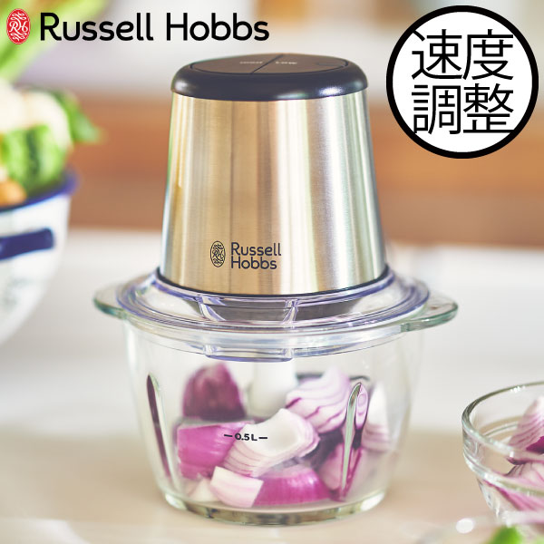 t[hvZbT[ u_[ H ݂؂  RpNg ~LT[ Xӂ VFCN AĊ d N[ KX{E y Z Lb` Ɠd pt 􂢂₷ 蕨( Russell Hobbs bZzuX 4u[h~j`bp[ )