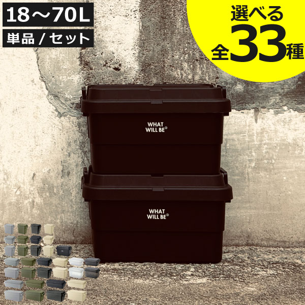 【全21種】収納ボックス 大容量 屋外 TC-20S TC-30S TC-50S TC-70S LOWキャンプ アウトドア 日本製 おしゃれ 耐荷重100kg コンテナボックス 蓋付き 大型 プラスチック 収納ケース 20L 30L 50L 18～70L ストッカー 幅60cm 幅40cm 椅子 衣装ケース 角型( トランクカーゴ )