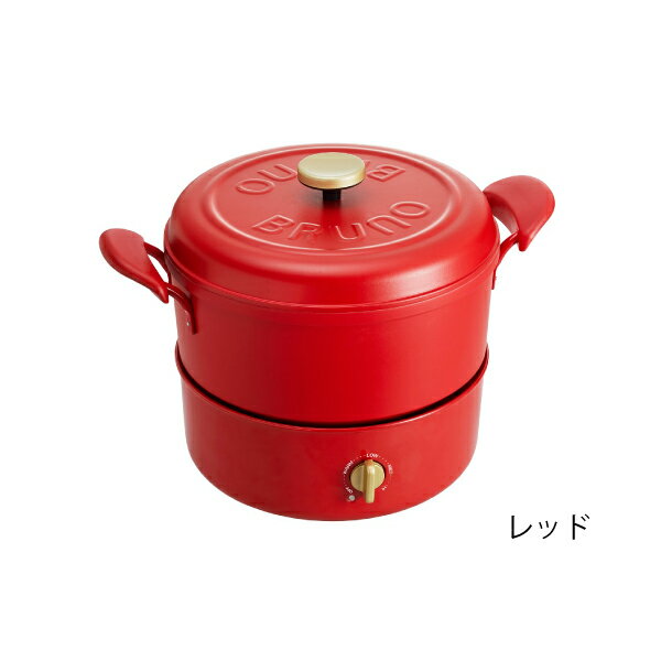 【１回使用】BRUNOブルーノ　マルチグリルポット　レッド　BOE065-RD ブルーノ マルチグリルポット BRUNO Multi GRILL POT [BOE065] | 新着