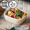 グリルパン 耐熱皿 グラタン皿 グリルプレート おしゃれ オーブン トースター 10cm おうちカフェ スクエア 北欧 一人用 食器 魚焼きグリル 食洗器対応 ...