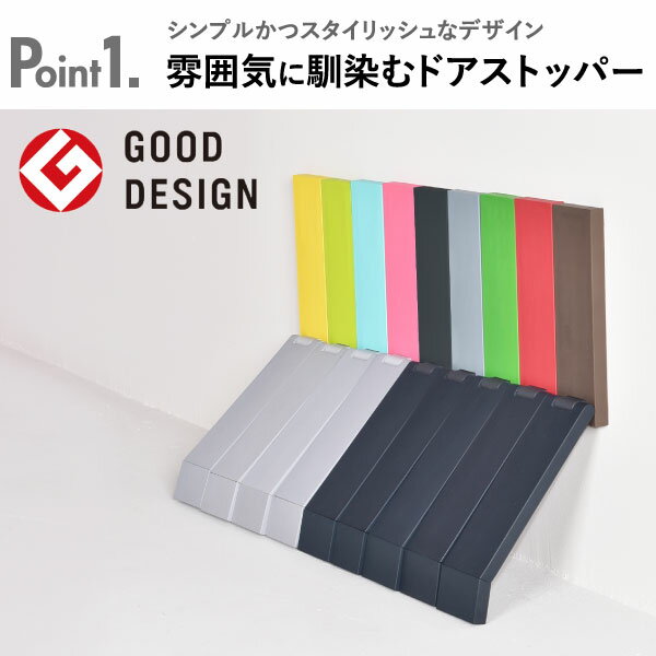 ドアストッパー おしゃれ 玄関 マグネット 強力 マンション 戸当たり 鉄製ドア 木製ドア 室内 賃貸 玄関収納 ドア止め ドア固定 扉 磁石 ラバー ゴム インテリア雑貨 北欧 シンプル スリム コンパクト 小さい かわいい グッドデザイン賞( tidy ティディ ドアストップ ) [3]