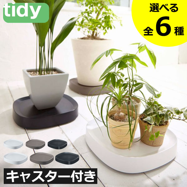 楽天市場】植木鉢 台車の通販 楽天市場】植木鉢 台車の通販