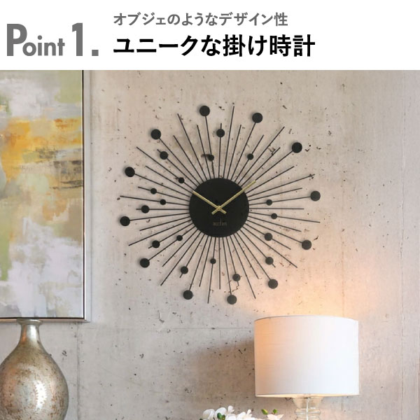 掛け時計 おしゃれ デザイナーズ 大型 かっこいい ラッピング ギフト アナログ 掛時計 50cm スタイリッシュ リビング 北欧 かわいい 軽い モダン クォーツ 壁掛け時計 インテリア雑貨 見やすい シンプル 黒 金( acctim BRIELLE アクティム ブリーレ ウォールクロック ) [2]