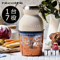 recolte カプセルカッター ボンヌ レコルト レシピ付き おまけ付き フードプロセッサー ブレンダー ミキサー アイスクラッシャー かき氷機 フードカッター 離乳食 大根おろし 泡立て メレンゲ コンパクト かわいい おしゃれ ギフト キッチン家電 インテリア雑貨 北欧