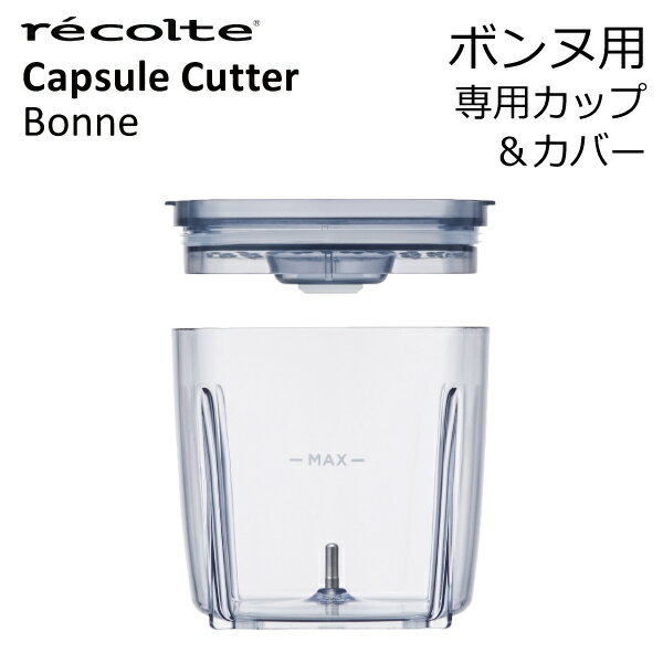 フードプロセッサー