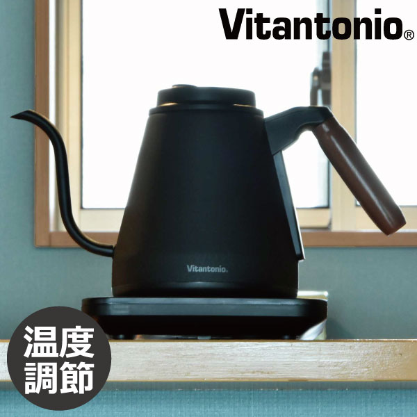 【ポイント最大24倍】 Vitantonio 温調 ドリップケトル・ACTY ブラック ビタン...