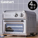 商品詳細 ■商品名 Cuisinart ノンフライオーブントースター AFR-25J ■サイズ 約幅32cm×奥行き40cm×高さ29cm ■重量 約5.1kg ■消費電力 1450W ■電源 AC100V 50/60Hz ■付属品 本体、パンくずトレー、トレー、メッシュバスケット、オーブンラック ■コード長 1.5m ■JAN 4533022517264 スタッフコメント シンプルで使いやすいノンフライオーブントースター。 [オーブントースター]、[ノンフライ調理]、[お惣菜の揚げ直し]の3つの用途で活躍。 [オーブントースター]は、食パンを4枚同時に焼ける広々庫内で家族分まとめて用意したい忙しい朝に最適です。 [ノンフライ調理]は熱風調理でムラなく食材に熱を通すので少量の油でもカリッとジューシーに焼き上げ、余分な油は落としてくれるので美味しくヘルシーな揚げ物が手軽に作れます。 [お惣菜の揚げ直し]は持ち帰ったお惣菜や残ったおかずなど、熱風調理で揚げ直しをすれば、まるで揚げたてのような食感に生まれ変わります。 トーストや揚げ物以外にも焼きいもやローストビーフなど幅広く調理できるので毎日の料理に活躍すること間違いなし。 油の後処理などもなく、お手入れもカンタン。もっと楽に家事をしたい方、家事効率をUPさせたい方にもおすすめです。【 クイジナート Cuisinart ノンフライオーブントースター AFR-25J 】 トースト、ノンフライ調理もこれ1台おうちで手軽にヘルシー料理が愉しめる Cuisinart ノンフライオーブントースターAFR-25J シンプルで使いやすいノンフライオーブントースター。 [オーブントースター]、[ノンフライ調理]、[お惣菜の揚げ直し]の3つの用途で活躍。 [オーブントースター]は、食パンを4枚同時に焼ける広々庫内で 家族分まとめて用意したい忙しい朝に最適です。 [ノンフライ調理]は熱風調理でムラなく食材に熱を通すので少量の油でもカリッとジューシーに 焼き上げ、余分な油は落としてくれるので美味しくヘルシーな揚げ物が手軽に作れます。 [お惣菜の揚げ直し]は持ち帰ったお惣菜や残ったおかずなど 熱風調理で揚げ直しをすれば、まるで揚げたてのような食感に生まれ変わります。 トーストや揚げ物以外にも焼きいもやローストビーフなど 幅広く調理できるので毎日の料理に活躍すること間違いなし。 油の後処理などもなく、お手入れもカンタン。 もっと楽に家事をしたい方、家事効率をUPさせたい方にもおすすめです。 INTRODUCTION 商品紹介 [オーブントースター] 外はカリッ、中はモチッとした絶品トーストが愉しめます。4枚同時に焼ける広々庫内で家族分まとめて用意したい忙しい朝にも最適。 [ノンフライ調理] 手間のかかる揚げ物もおまかせ。熱風調理でムラなく食材に熱を通すので少量の油でもカリッとジューシーに焼き上げ、余分な油は落としてくれるので美味しくヘルシーな揚げ物が作れます。 [お惣菜の揚げ直し] 買ってきたお惣菜や冷めてしまったおかずなど手軽に揚げたてのような食感に生まれ変わります。美味しさはそのままで余分な油は落としてくれるのでよりヘルシーに揚げたてを愉しめます。 面倒な揚げ物を手軽に作りたい方 おうちで揚げ物を食べたいけど、「油ハネや後片付けなど、手間が多く、なかなか作る気になれない」そんなお悩みはありませんか？ このノンフライオーブントースターなら、熱風が庫内を対流し、食材にムラなく熱を通すノンフライ調理で、油で揚げたかのように外はカリッ、中はジューシーな揚げ物がおうちで手軽に作れます。 食材を入れて設定したらあとは待つだけ。 火を使わないのでコンロの前に張り付いておく必要がなく、空いた時間に他の家事もでき、家事効率もUP。 揚げ物以外にも熱風調理で幅広い料理が簡単に作れるます。レパートリーが広がり毎日の料理に活躍すること間違いなし。 おしゃれなキッチン家電を揃えたい方 シンプルでスタイリッシュなデザインは置くだけでキッチン周りをおしゃれに演出してくれます。 揚げ物の後片付けが面倒な方油の後処理いらずでお手入れラクラク 少量の油で熱風調理するので、面倒な油の後処理や油ハネの心配もなく、後片付けもラクラク。トレーは全部取り外しできるので水洗いでき清潔に使用できます。 DETAILS 商品詳細 ダイヤル式操作パネル 1.TEMPダイヤル 温度を設定(90〜230℃まで設定可能) 2.TIMEダイヤル 調理時間を設定(OFF〜30分まで設定可能) SIZE・COLOR サイズ・カラー 朝食に最適な4枚焼きトースター アラジン Aladdinグラファイトグリル＆トースター 4枚焼き20,000円(税抜・送料無料) ブルーノ BRUNOスチーム&ベイク トースター 4枚焼き14,000円(税抜・送料無料)