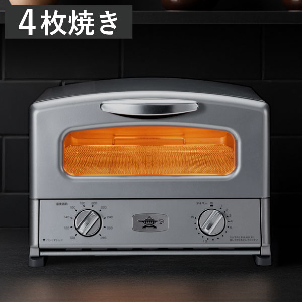 楽天市場】アラジン トースター 4枚（カラーシルバー・機能（電子
