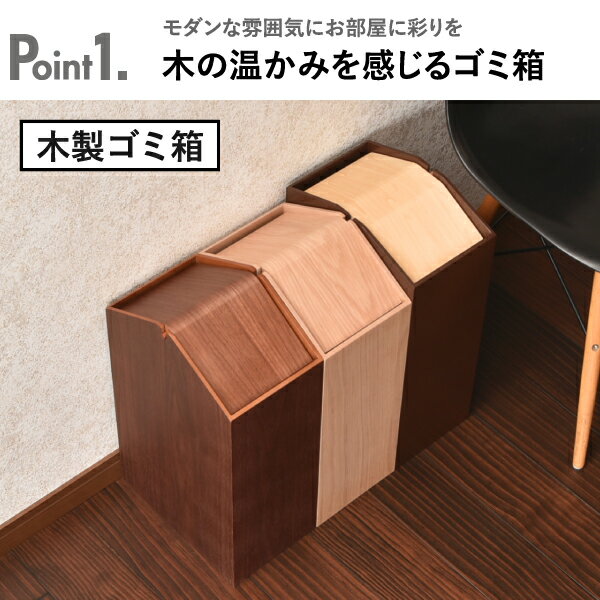 【全7種】ゴミ箱 おしゃれ スリム 分別ゴミ箱 ダストボックス ふた付き 袋が見えな...