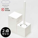 トイレブラシ トイレポット セット 