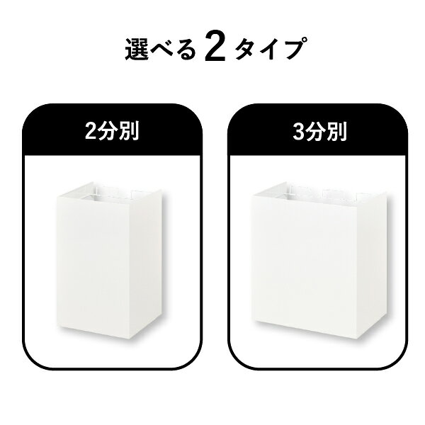 ゴミ箱 ゴミ袋ホルダー 分別 【全4種】【特典付き】 大容量 2分別 3分別 リビング スリム ペットボトル ごみ収納 キャスター付き 縦型 袋が見えない キッチン 薄型 省スペース 完成品 エコ スチール 資源ごみ対応 コンパクト( 足立製作所 kakusu レジ袋ダストボックス ) [2]