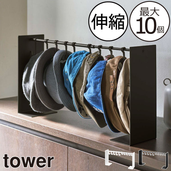 楽天市場】帽子 ハンチング（収納家具｜インテリア・寝具・収納）の通販