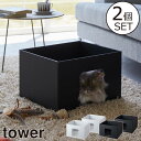 キャットハウス おしゃれ 公式 猫 犬 新商品 ダンボールハウス 新作 ホワイト 白 簡単組立 ブラック 黒 yamazaki ヤマザキ タワーシリーズ 猫用ベ...