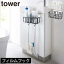 収納ラック 北欧 おしゃれ towerシリーズ 公式 yamazaki 新商品 トイレ収納カゴ 吊り下げ 掃除ブラシ フロアワイパー 壁掛け トイレ雑貨 タワーシリーズ 新作 ヤマザキ シンプル 浮かせる収納 穴開かない( フィルムフックトイレ用品収納ラック タワー tower 山崎実業 )(3)