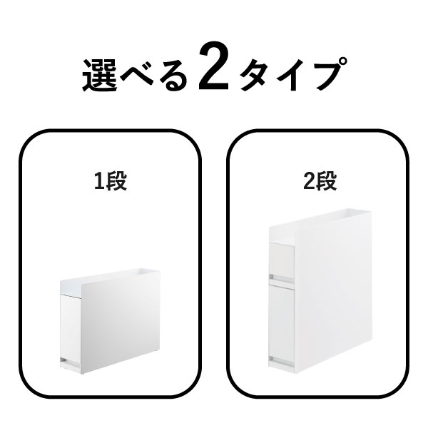 調味料ラック おしゃれ スリム 隠す 引き出し 2段/3段 収納棚 キッチン収納雑貨 タワーシリーズ 大容量 スパイスラック スチール 北欧 台所 タワーシリーズ コンロ横 yamazaki 調味料ストッカー 棚 金属 インテリア雑貨( tower 隠せる調味料ラック タワー 山崎実業 ) 2