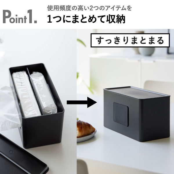 ティッシュケース おしゃれ 白 黒 ウェットティッシュ お尻拭き お掃除シート ティッシュボックス 北欧 towerシリーズ 新商品 テーブル リビング インテリア雑貨 yamazaki 新作 タワーシリーズ 公式( 山崎実業 両面コンパクトティッシュ&ウェットシートケース tower ) [3]