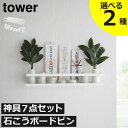 神棚壁掛け おしゃれ シンプル 神具7点セット 壁面設置 石こうボード 木ネジ 榊立 瓶子 水玉 皿 陶器 お札立て 破魔矢 御朱印帳 神札 インテリア雑貨 タ...