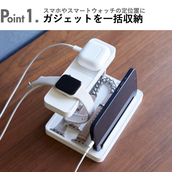 充電ステーション towerシリーズ 公式 収納棚 ワイヤレスイヤホン アクセサリースタンド ピアス スマホスタンド スリム インテリア雑貨 タブレットPC 北欧 タワーシリーズ yamazaki 充電しながら スマートウォッチ( 山崎実業 モバイル充電ステーション タワー tower ) mamachi-10005280 ママチー サンプル画像3
